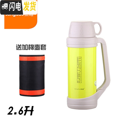 三维工匠车载保温壶大容量水杯水瓶水壶户外便携旅行家用保温杯热水瓶3.5 2.6果绿送六