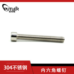 班特勒内六角圆柱头螺钉 M6×60mm A2-70 304不锈钢 M6*60mm