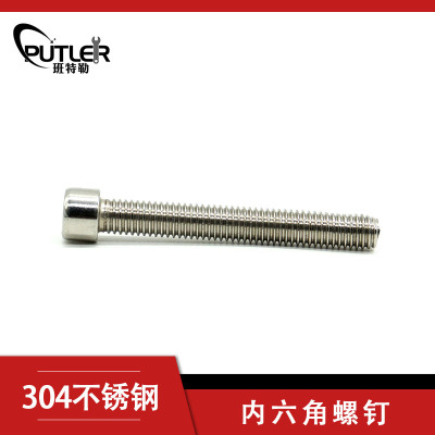 班特勒内六角圆柱头螺钉 M6×60mm A2-70