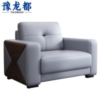 豫龙都 洽谈沙发 单人位 张