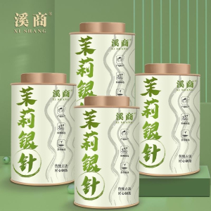 2026新茶横县茉莉花茶叶茉莉银针特级白毫银针王绿茶浓香耐泡罐装