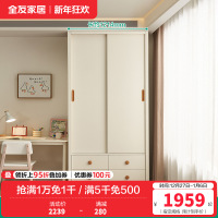 全友家居时尚简约儿童衣柜加高推拉二门衣橱卧室家具储物收纳柜子