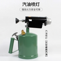 嘉伈 喷灯 1L-3.5L 个