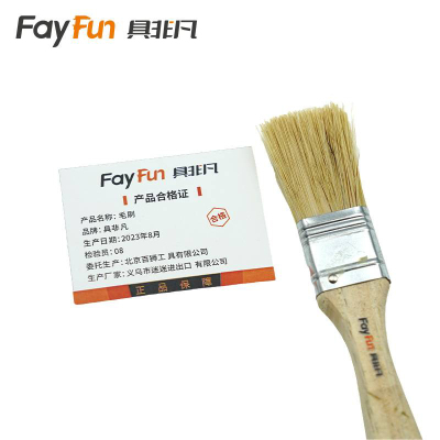 具非凡 毛刷 (1.5寸)加厚款毛刷/把