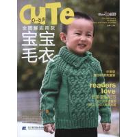 正版新书]0-3岁全图解实用款宝宝毛衣张翠9787538176032