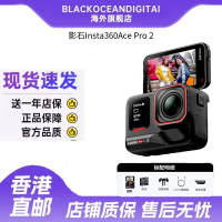 影石Insta360Ace Pro 2 旗舰影像运动相机AI智能防抖摩托骑行Vlog 标准套装[极夜黑]
