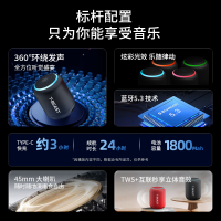 苏宁宜品 拾光兽T-BEAST无线蓝牙音箱便携迷你小型户外低音炮互联小音响