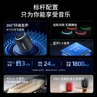 拾光兽T-BEAST无线蓝牙音箱便携迷你小型户外低音炮互联小音响