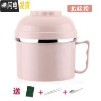 三维工匠304不锈钢双层饭盒 学生分格快餐杯便当饭盒上班族防烫大容量饭缸 加厚北欧粉色(送餐具)