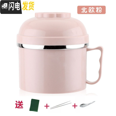 三维工匠304不锈钢双层饭盒 学生分格快餐杯便当饭盒上班族防烫大容量饭缸 加厚北欧粉色(送餐具)