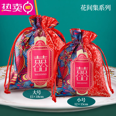 婚礼创意结婚喜糖袋子抽绳束口袋回礼袋拉绳手提袋糖果袋喜糖盒子FENGHOU花间集系列小号-50个装