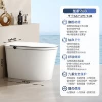 惠达HUIDA智能马桶Z88系列 节水零水压限制带水箱泡沫盾脚感翻盖智能坐便器座圈加热 王炸爆品全智能 臀洗烘干杀菌