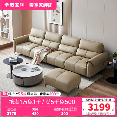 全友家居头层牛皮真皮沙发客厅实木框架三人位小户型直排式沙发