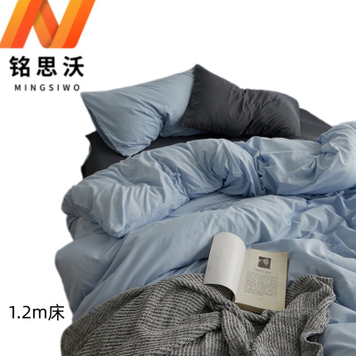 铭思沃 床单三件套1.2m床 A53 套
