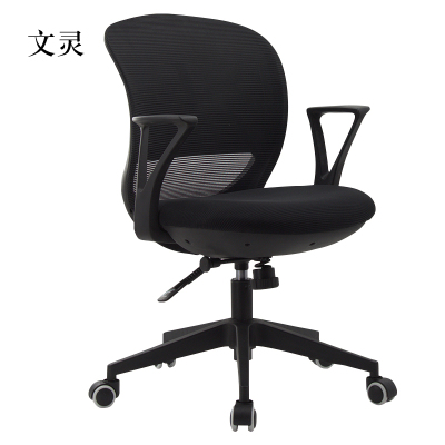 文灵电脑椅家用人体工学升降转椅学生书房书桌写字椅职员办公椅子