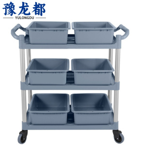 豫龙都 收餐车 六盆 个