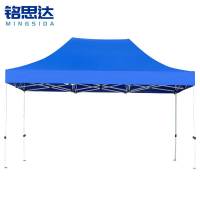 铭思达雨棚3*4.5m个