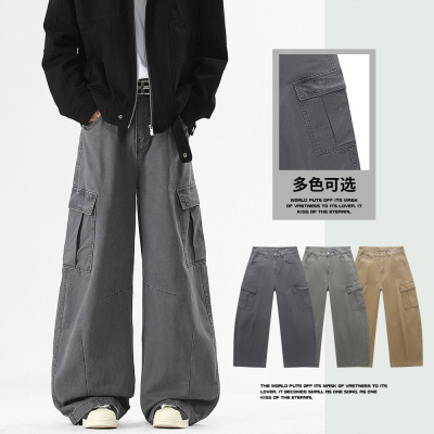美式复古色布休闲裤男宽松cleanfi阔腿垂感立体剪裁男牛仔裤