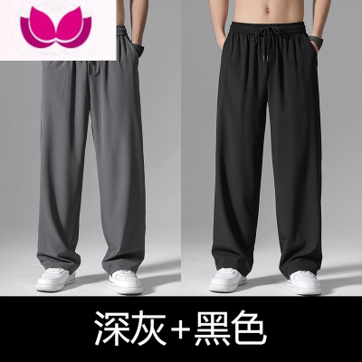 七斓皱裤子男2022夏季薄款速干冰丝潮宽松垂感直筒阔腿运动休闲长裤