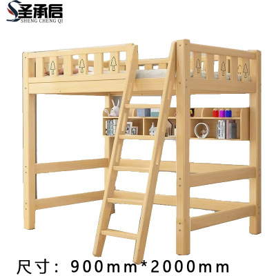 圣承启 单人床 0.9*2m张