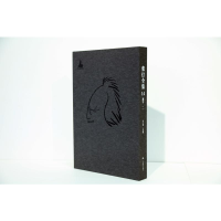 [M]张仃全集卷14:速写(二)-9787549419630