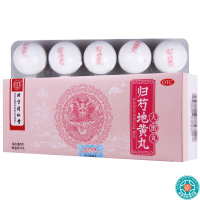 [10盒]同仁堂归芍地黄丸9g*10丸/盒*10盒用于肝肾两亏阴虚血少头晕目眩