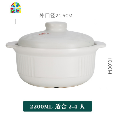 家用煲汤砂锅可高温明火陶瓷煲土锅熬粥炖锅石锅大容量燃气用砂锅 FENGHOU 炖锅3200ML适合3-5人