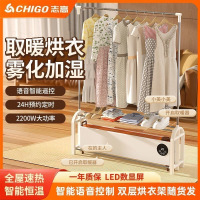 志高踢脚线电暖气晾衣架取暖器全屋大面积电暖器家用节能省电取暖神器