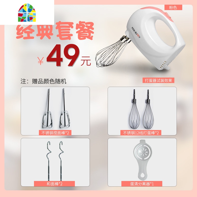 家用打蛋器电动打奶油机烘焙自动搅拌器蛋糕打发器烘焙打蛋机手持 FENGHOU 灰色18件套