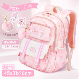 新款邵东工厂儿童可爱小学生书包1-3-6年级双肩包大容量女生