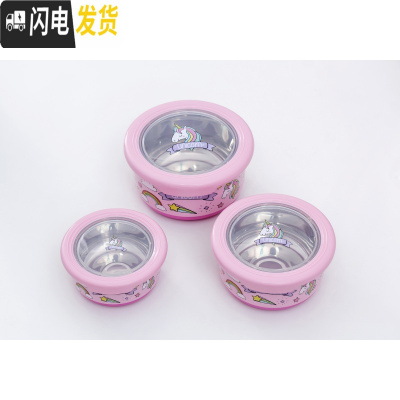 三维工匠可爱kitty密封防漏不锈钢学生儿童隔热汤碗饭盒水果保鲜盒便当盒 独角兽(三件套)