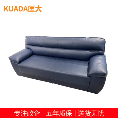 匡大 办公沙发 皮艺沙发 办公室接待沙发 牛皮 三人位 KDT647