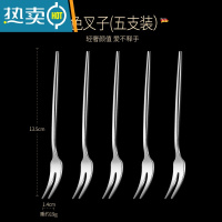 敬平子套装家用可爱蛋糕叉欧式创意水果签果插 本色5支装 [送收纳盒]