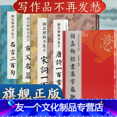 楷书毛笔书法名言价格 楷书毛笔书法名言最新报价 楷书毛笔书法名言多少钱 苏宁易购