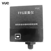 VUC FFG采集仪 DCS-01 个