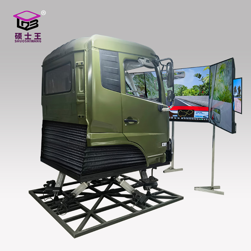 硕士王 SHUOSHIWANG 汽车驾驶模拟器东风天锦实车驾驶舱三屏训练模拟器