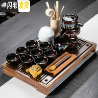 三维工匠陶瓷自动功夫茶具套装泡茶家用紫砂茶壶茶杯简约旋转石磨茶具茶盘 窑变砂金17头配小兰香茶盘 11件