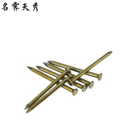 名霁天秀 钢钉 3寸 千克