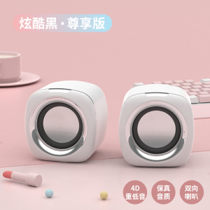 电脑音响台式家用有线小音箱桌面迷你小型低音炮笔记本喇叭重低音