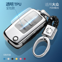 [补贴10%]2016/15款大众途观老款插钥匙启动车钥匙套包扣保护套男女士潮汽车钥匙包
