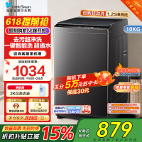 [新晋销冠]小天鹅洗衣机全自动10KG波轮洗衣机全自动变频1.25超净洗一键智洗除菌螨智能预约TB100V26DT自营