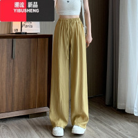 YIBUSHENG褶皱冰丝阔腿裤女季薄款2024新款高腰垂感直筒凉凉裤仙女休闲裤
