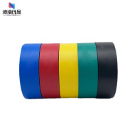 沁渝优品 PVC胶带 PVC胶布 15米/卷