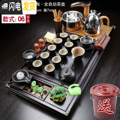 三维工匠喝茶茶具陶瓷功夫实木茶道家用一体茶盘办公室简约泡茶套装全自动 黑色兰花流水黑陶茶具 35件