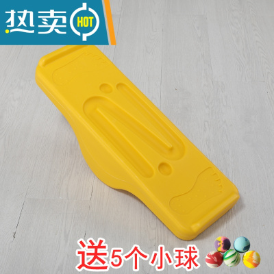 感统训练器材幼儿童早教户外运动游戏摇摇乐平衡木跷跷板家用玩具真智力黄色Z型