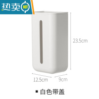 敬平洗脸巾收纳盒厨房两用纸巾盒家用壁挂式免打孔客厅餐巾纸抽纸盒子 双抽纸巾盒(带盖)