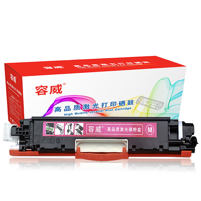 容威 佳能CRG-329M红色硒鼓 适用Canon LBP7010C LBP7018C Series打印机墨盒 墨粉盒