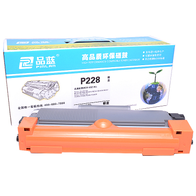 品蓝 P228粉盒 适应施乐XEROX P228DB P268 M268 CT202331