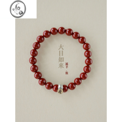 JiMi原矿朱砂紫金砂本命年手串十二生肖银银男女款情侣手链
