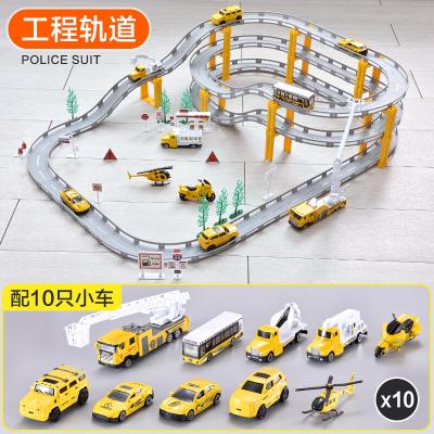 成乐美电动轨道车玩具电动轨道车儿童赛车风火轮玩具赛车玩具557-20工程电动城市轨道车(4.95米)